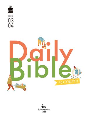 cover image of DAILY BIBLE for Youth  2019년 3-4월호